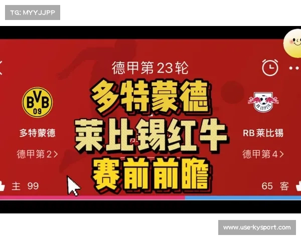 莱比锡红牛新建红牛主题博物馆全面展示品牌历史与足球文化创新融合 莱比锡红牛新建红牛主题博物馆全面展示品牌历史与足球文化创新融合